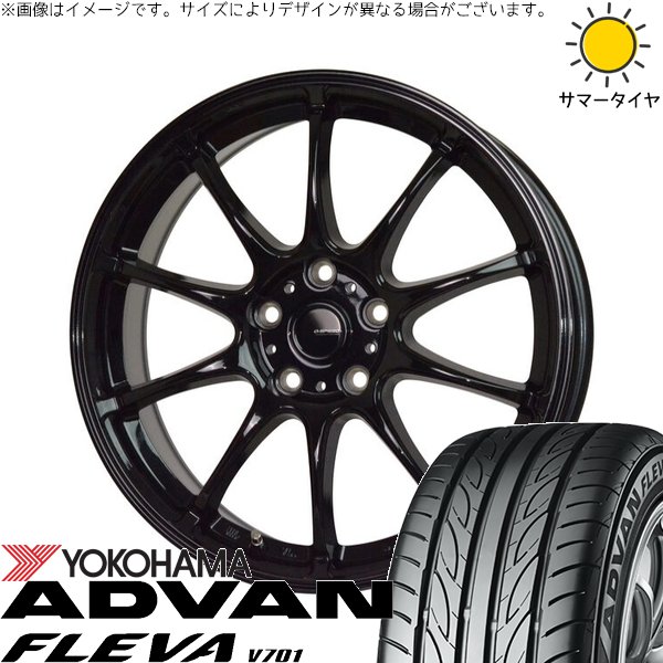 ADVAN - トヨタ シエンタ 170系 195/50R16 車輪仕掛ける | 居住地ヴァン フレバ V701 \u0026 G速力度 G07 16in 5穴100 車、バイク、自転車-タイヤ、ホイール-自動車