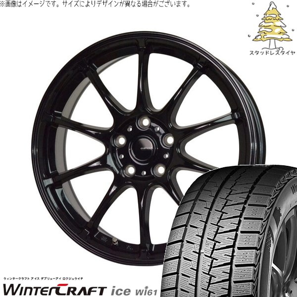 ウィンタークラフト - セレナ ノア ヴォクシー 195/65R15 スタッドレス | Wi61 \u0026 G速力度 G07 15in 5穴114.3 自動車-タイヤ、ホイール-冬タイヤ、ホイールセット