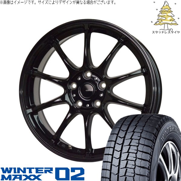 DUNLOP WINTER MAXX WM02 205/65R15 15インチ スタッドレス 4本 バリ溝 タウンエースノア ストリーム等　(MTG429) WINTER MAXX 02 [4本以上で送料無料] ダンロップ ウインターマックス