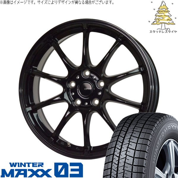WINTER MAXX 03 スイフトスポーツ 195/50R16 スタッドレス