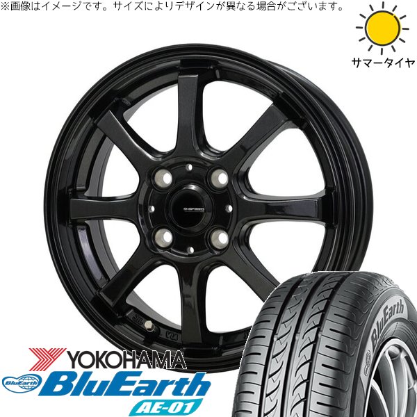 軽自動車専用 カスタムサイズ 165/55R14 ホイールセット | ブルーアース AE01 \u0026 Gスピード G08 14インチ 4穴100