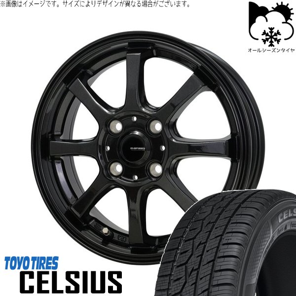 タフト ハスラー ソリオ 165/65R15 オールシーズン | セルシアス \u0026 Gスピード G08 15インチ 4穴100