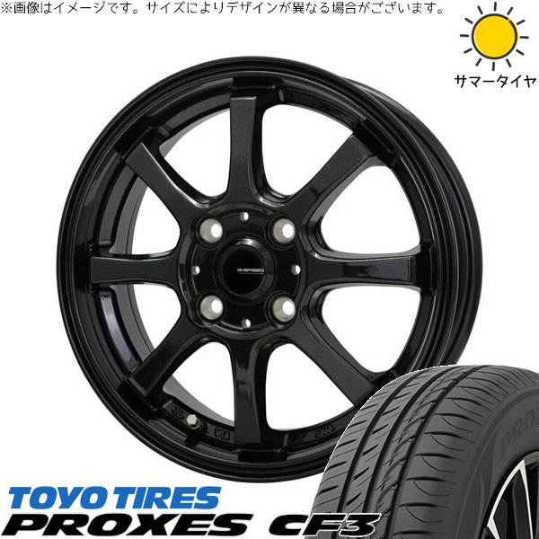 NBOX スペーシア タント デリカミニ 155/65R14 ホイールセット | プロクセス CF3 \u0026 Gスピード G08 14インチ 4穴100