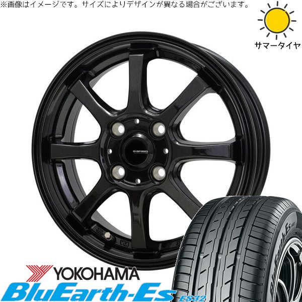 エブリィワゴン 165/60R14 ホイールセット | ブルーアース ES32 \u0026 Gスピード G08 14インチ 4穴100
