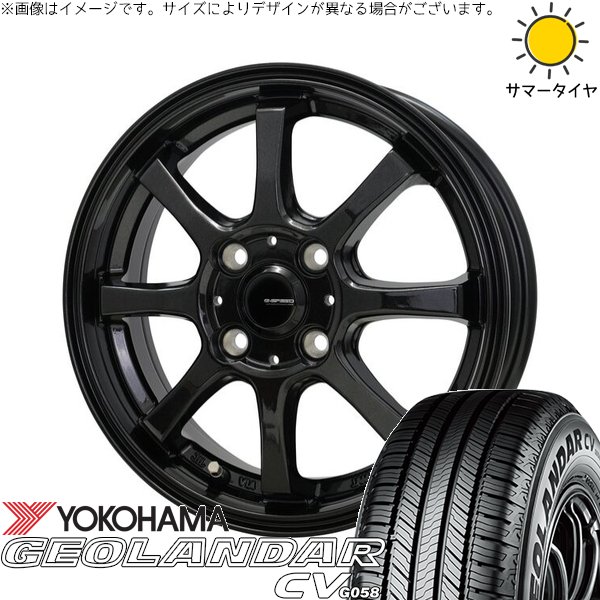 GEOLANDAR - ライズ ロッキー 揮発油車 195/65R16 車輪仕掛ける | ジオランダーCV G058 \u0026 G速力度 G08 16in 4穴100 タイヤ、ホイール-車、バイク、自転車-夏タイヤ、ホイールセット