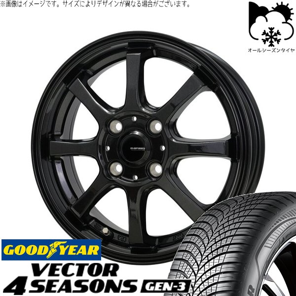 ノートオーラ 195/65R15 オールシーズン | ベクター4シーズンズ GEN-3 \u0026 Gスピード G08 15インチ 4穴100
