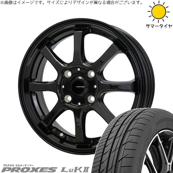 NBOX スペーシア タント デリカミニ 155/65R14 ホイールセット | プロクセス LuK2 \u0026 Gスピード G08 14インチ 4穴100