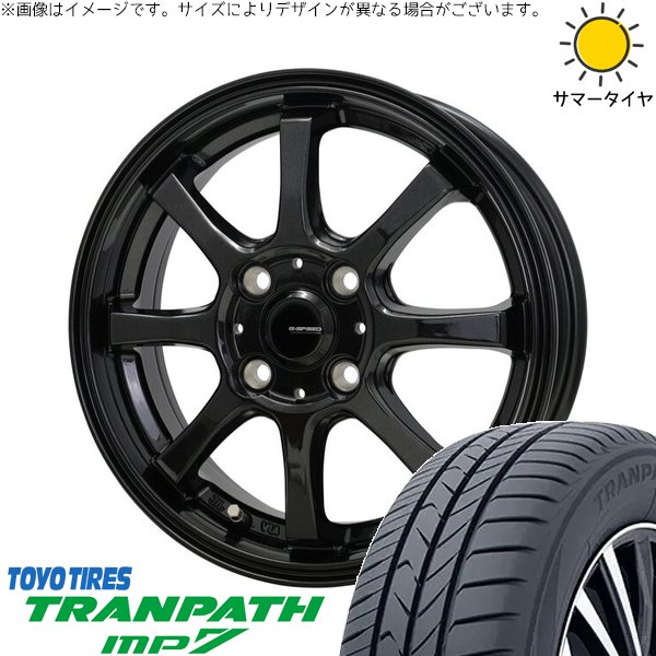 ノートオーラ 205/55R16 ホイールセット | トランパス MP7 \u0026 Gスピード G08 16インチ 4穴100