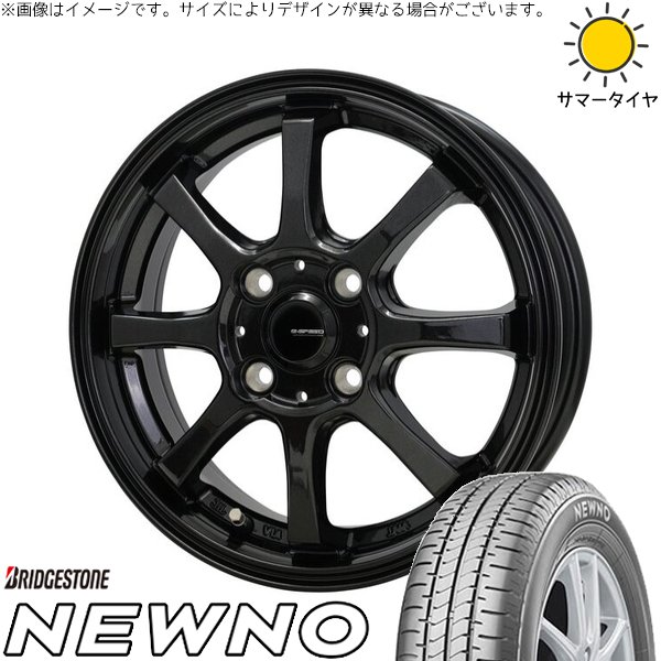 2022年と2023年✴️軽自動車 14インチ 155/65R14   ブリヂストン製 楽天市場】ブリジストン軽自動車タイヤ 155/65r14の通販