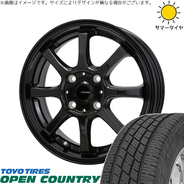 タフト ハスラー ソリオ 165/65R15 ホイールセット | オープンカントリー H/T2 \u0026 Gスピード G08 15インチ 4穴100