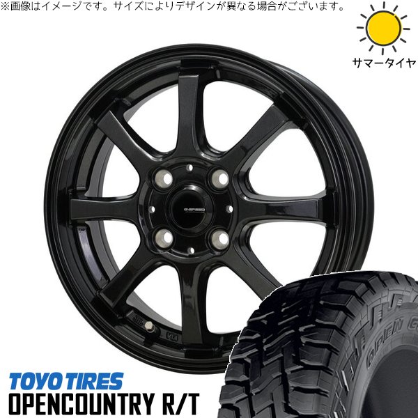OPEN COUNTRY ハイゼットジャンボ 145/80R12 ホイールセット 