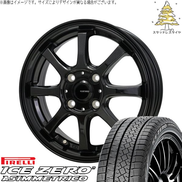 タフト リフトアップ 175/65R15 スタッドレス | アイスゼロアシンメトリコ \u0026 Gスピード G08 15インチ 4穴100