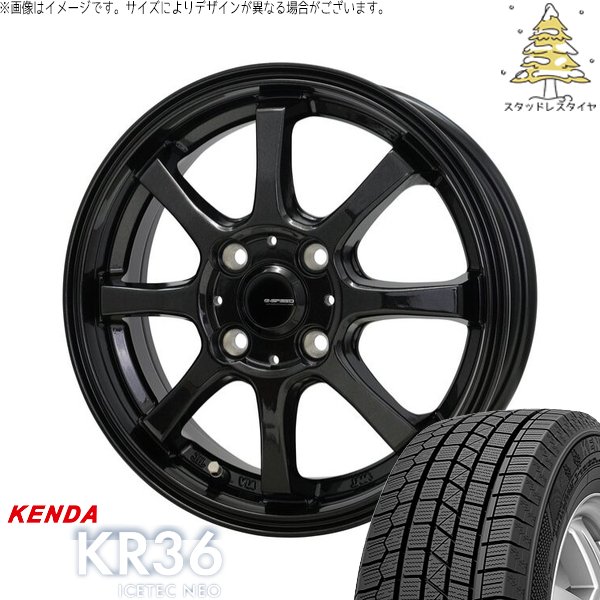 ICETEC ハスラー デリカミニ ソリオ 165/65R14 スタッドレス | アイス 