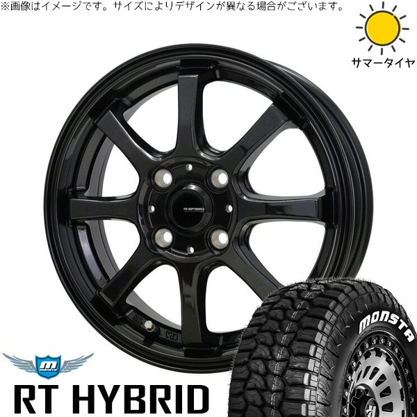 MONSTA TYRES 軽自動車 引っ張り 155/65R14 ホイールセット | モンスタ 