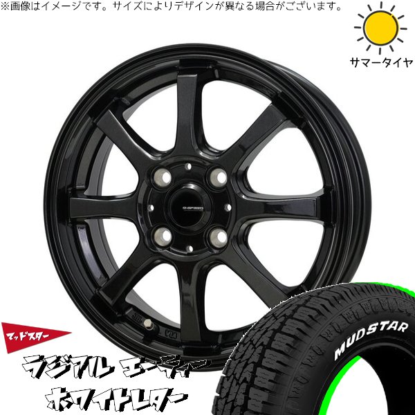 MUDSTAR タフト リフトアップ 175/65R15 ホイールセット | マッド
