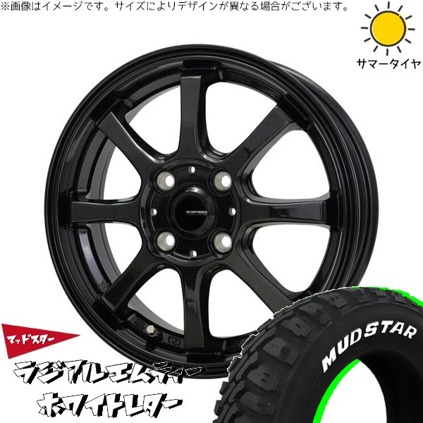 タフト ハスラー ソリオ 165/65R15 ホイールセット | マッドスター ラジアル M/T \u0026 Gスピード G08 15インチ 4穴100