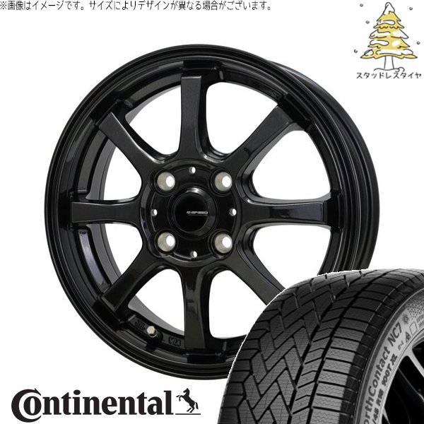ノートオーラ 205/55R16 スタッドレス | ノースコンタクト7 \u0026 Gスピード G08 16インチ 4穴100