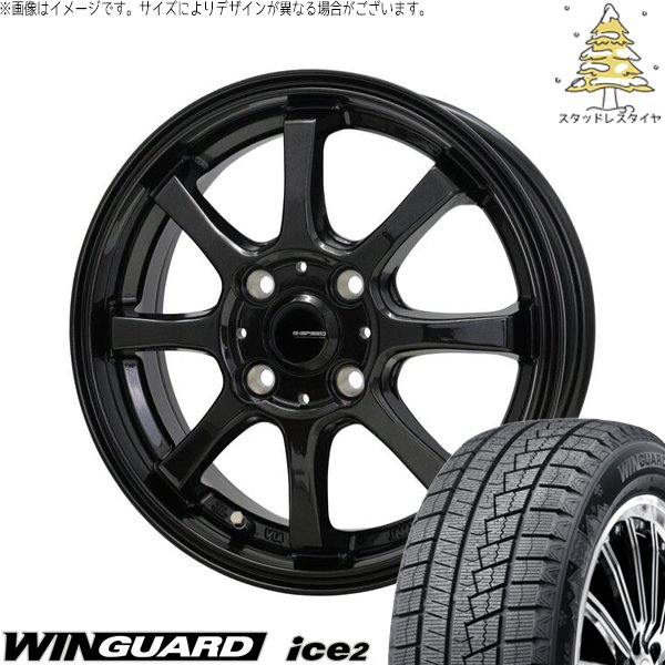 ウィンガードアイス ヤリス カローラフィールダー 175/70R14 