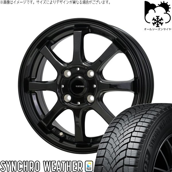 クロスビー アクア 175/65R15 オールシーズン | シンクロウェザー \u0026 Gスピード G08 15インチ 4穴100