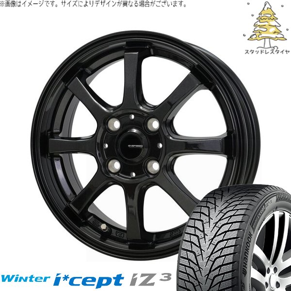 Winter icept - ヤリス カローラフィールダー 185/60R15 スタッドレス | ウィンターアイセプト IZ3 W636 \u0026 G迅速さ G08 15in 4穴100