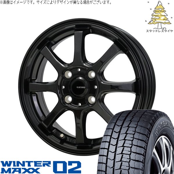 WINTER MAXX タンク ルーミー トール 165/65R14 スタッドレス