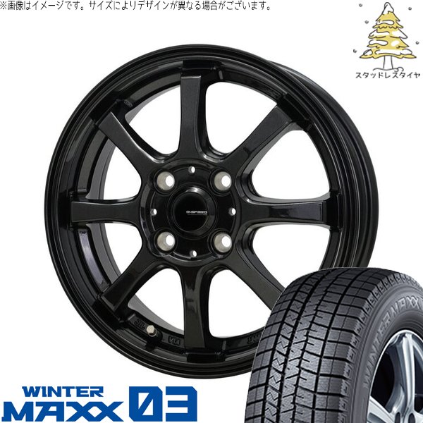 ノートオーラ 205/55R16 スタッドレス | ウィンターマックス03 \u0026 Gスピード G08 16インチ 4穴100