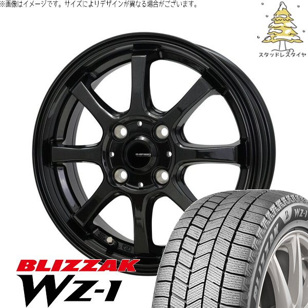 ノートオーラ 195/65R15 スタッドレス | ブリザック WZ-1 \u0026 Gスピード G08 15インチ 4穴100