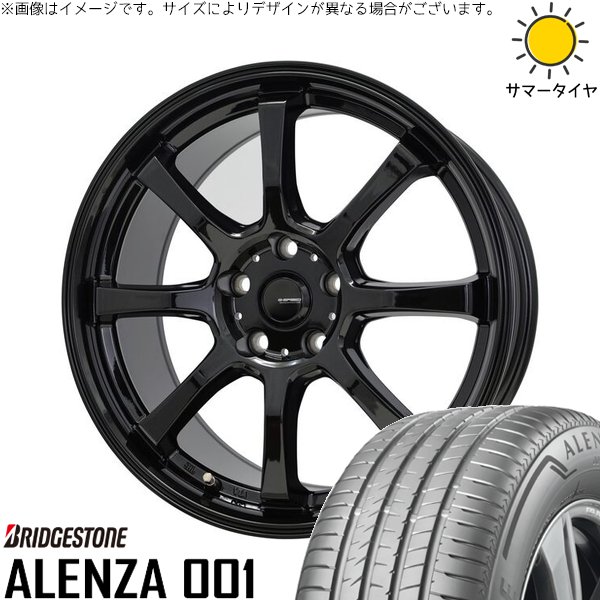 オデッセイ 215/60R17 ホイールセット | アレンザ 001 & Gスピード G08