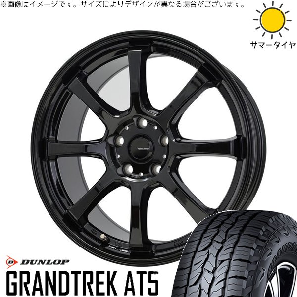 デリカD5 アウトランダー 225/70R16 ホイールセット | グラントレック AT5 \u0026 Gスピード G08 16インチ 5穴114.3