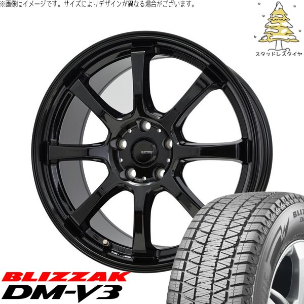 レクサスNX 235/60R18 スタッドレス | ブリザック DM-V3 \u0026 Gスピード G08 18インチ 5穴114.3