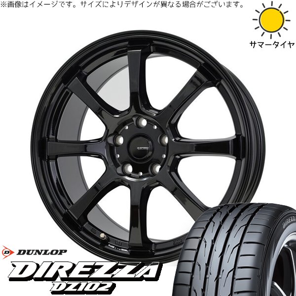 インプレッサ GU系 205/50R17 ホイールセット | ディレッツァ DZ102 \u0026 Gスピード G08 17インチ 5穴114.3