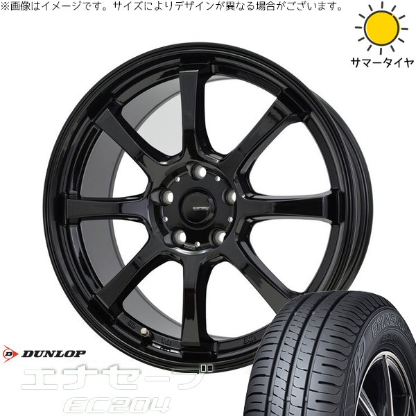 かどヴォクシー　SGグレード　ホイールセット ENASAVE 4本セット エナセーブ ヴォクシー 90系 215/45R18 ホイールセット | EC204 & G