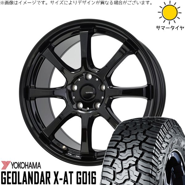 カローラクロス 215/65R16 ホイールセット | ジオランダー X-A/T G016 \u0026 Gスピード G08 16インチ 5穴114.3