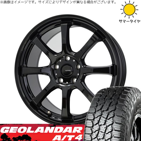ハリアー アウトランダー 225/65R17 ホイールセット | ジオランダー A/T4 G018 \u0026 Gスピード G08 17インチ 5穴114.3