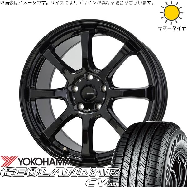 シエナ ハリアー 235/55R18 ホイールセット | ジオランダーCV G058 \u0026 Gスピード G08 18インチ 5穴114.3
