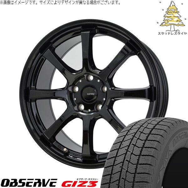 ステップワゴン 215/45R18 スタッドレス | オブザーブ GIZ3 \u0026 Gスピード G08 18インチ 5穴114.3
