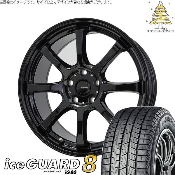 iceGUARD トヨタ シエンタ 170系 195/45R17 スタッドレス | アイス