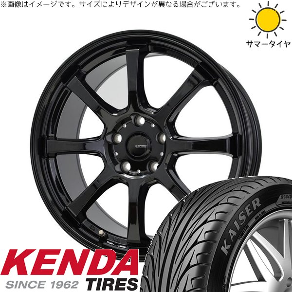 エスクァイア 205/55R16 ホイールセット | カイザー KR20 \u0026 Gスピード G08 16インチ 5穴114.3