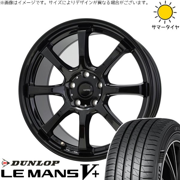 LE MANS プリウス 30系 50系 215/45R17 ホイールセット | ルマン 
