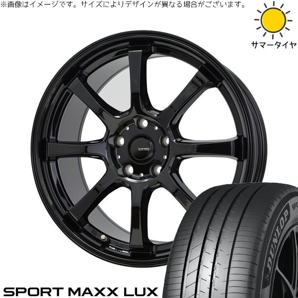 プリスウα 225/40R18 ホイールセット | スポーツマックス LUX \u0026 Gスピード G08 18インチ 5穴114.3