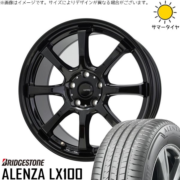ALENZA ZR-V クロストレック 225/60R18 ホイールセット | アレンザ