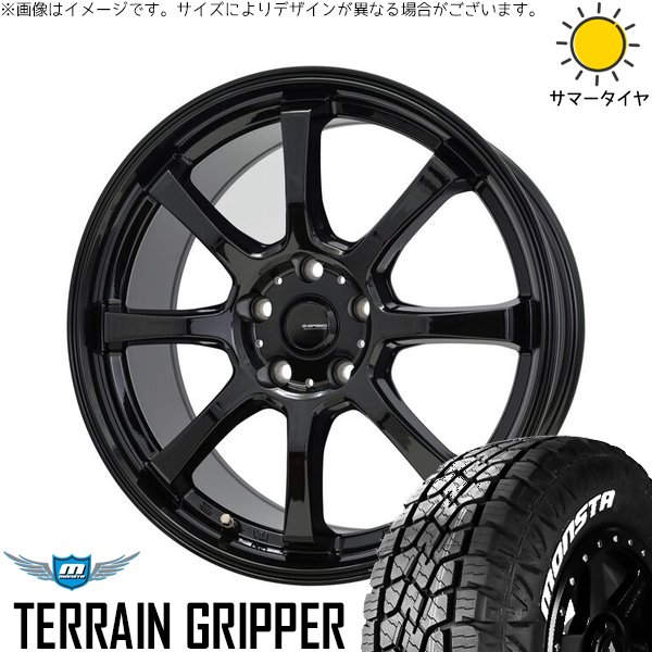 クラウンクロスオーバー 225/60R18 ホイールセット | テレーングリッパー \u0026 Gスピード G08 18インチ 5穴114.3