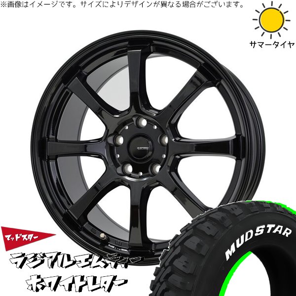 MUDSTAR プリウス シエンタ 10系 195/65R15 ホイールセット | マッド