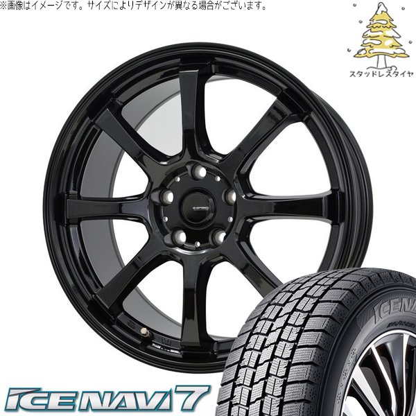 WR-V ヴェゼル 215/65R16 スタッドレス | アイスナビ7 \u0026 Gスピード G08 16インチ 5穴114.3
