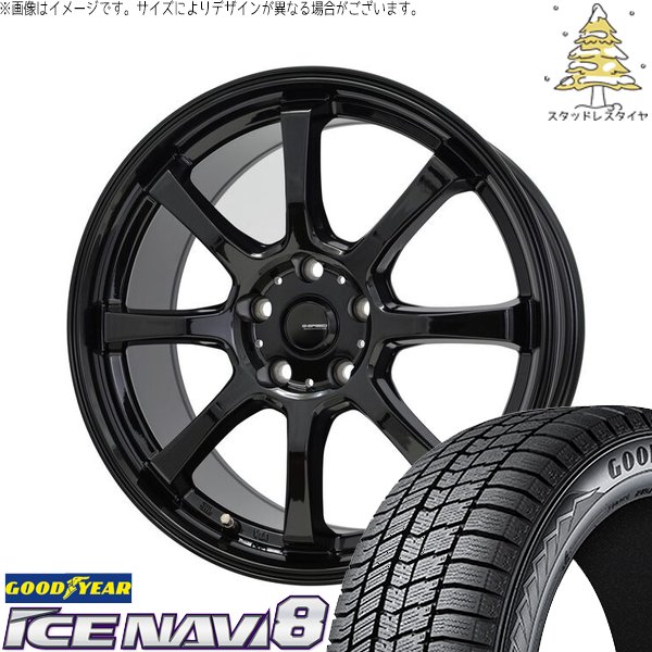 アイスナビ ヴォクシー 195/65R15 スタッドレス | アイスナビ8 & G 