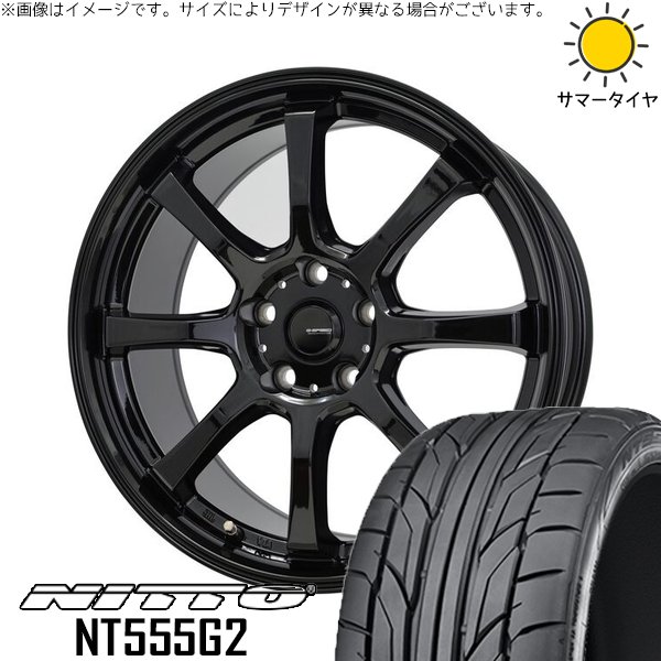 シエンタ 10系 205/45R17 ホイールセット | NT555G2 \u0026 Gスピード G08 17インチ 5穴100