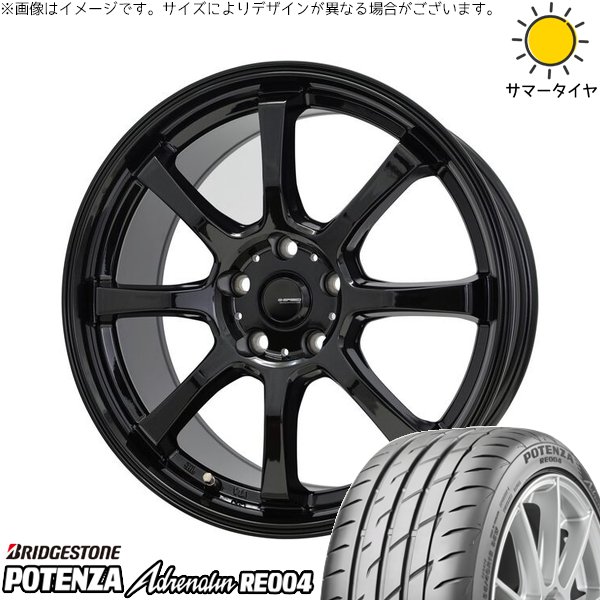 オーリス ブレイド 225/45R17 ホイールセット | ポテンザ アドレナリン RE004 \u0026 Gスピード G08 17インチ 5穴114.3