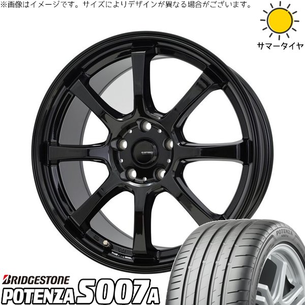 POTENZA カローラツーリング 225/40R18 ホイールセット | ポテンザ