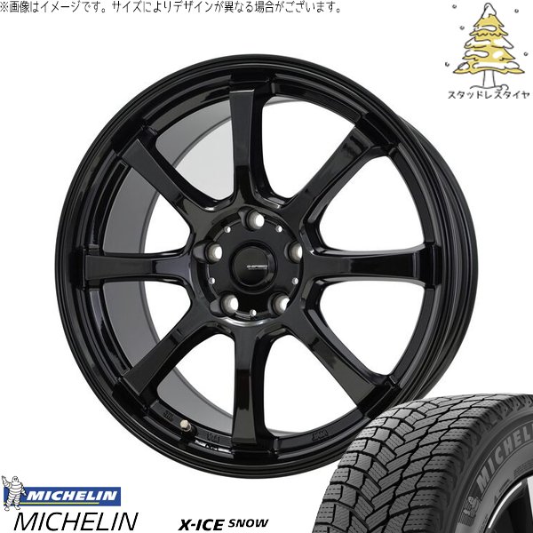 X-ICE クラウンスポーツ 235/60R18 スタッドレス | エックスアイス 
