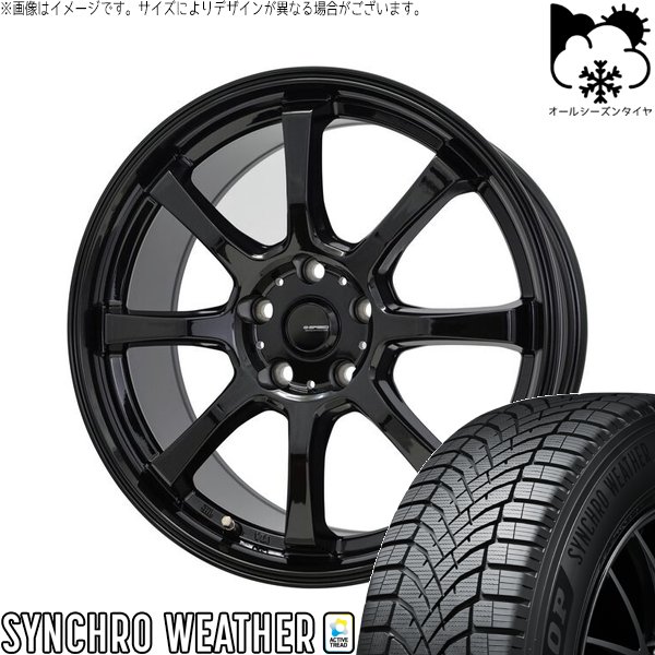 DUNLOP（ダンロップ） CX8 CX5 フォレスター 225/65R17 オールシーズン
